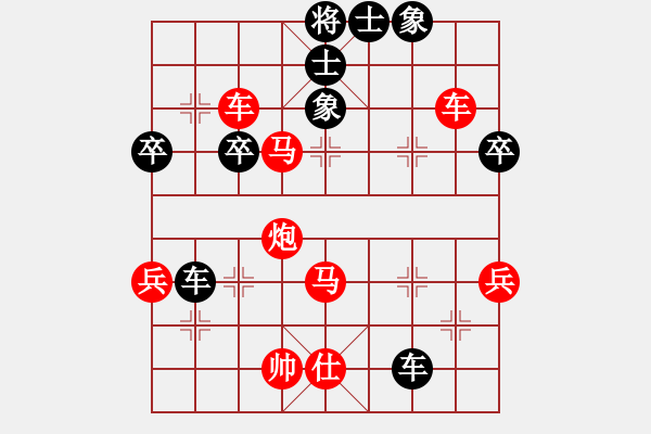 象棋棋譜圖片：弈海沉舟(1段)-勝-殺手鐵快(6段) - 步數(shù)：70 