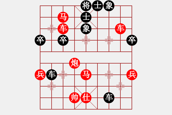 象棋棋譜圖片：弈海沉舟(1段)-勝-殺手鐵快(6段) - 步數(shù)：71 