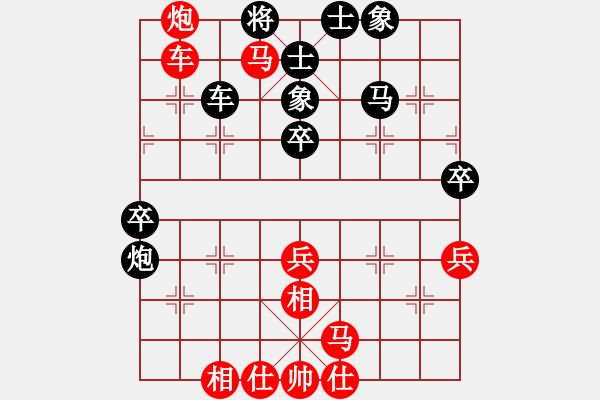 象棋棋譜圖片：風雨樓蘭(5r)-勝-碧波比賽六(4r) - 步數(shù)：40 