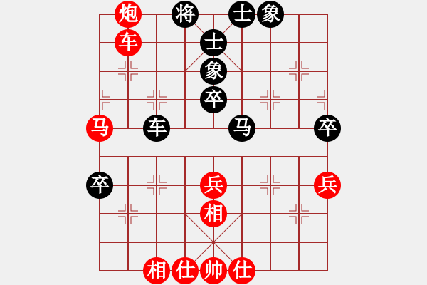 象棋棋譜圖片：風雨樓蘭(5r)-勝-碧波比賽六(4r) - 步數(shù)：50 