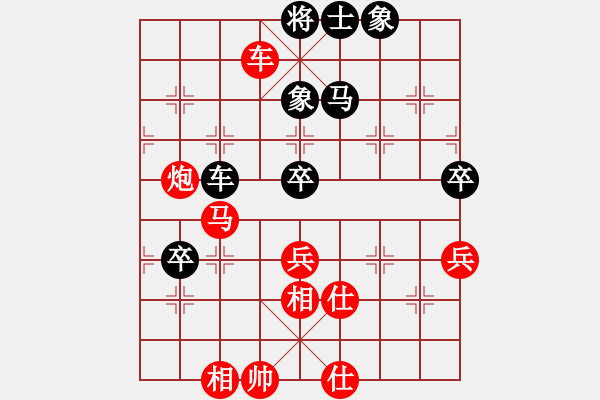 象棋棋譜圖片：風雨樓蘭(5r)-勝-碧波比賽六(4r) - 步數(shù)：70 