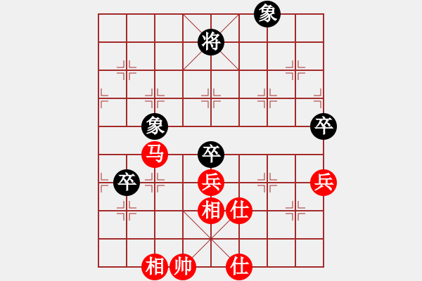 象棋棋譜圖片：風雨樓蘭(5r)-勝-碧波比賽六(4r) - 步數(shù)：80 