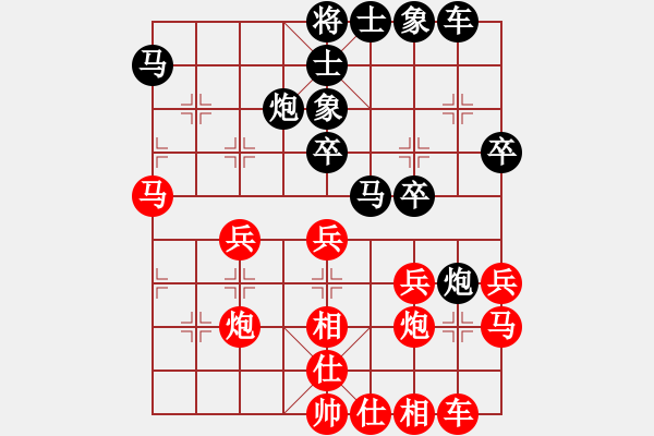 象棋棋譜圖片：難注冊(7段)-和-弈網(wǎng)情天下(9段) - 步數(shù)：30 