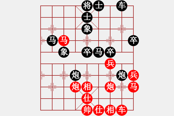 象棋棋譜圖片：難注冊(7段)-和-弈網(wǎng)情天下(9段) - 步數(shù)：40 