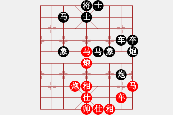 象棋棋譜圖片：難注冊(7段)-和-弈網(wǎng)情天下(9段) - 步數(shù)：50 