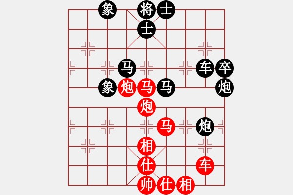 象棋棋譜圖片：難注冊(7段)-和-弈網(wǎng)情天下(9段) - 步數(shù)：60 