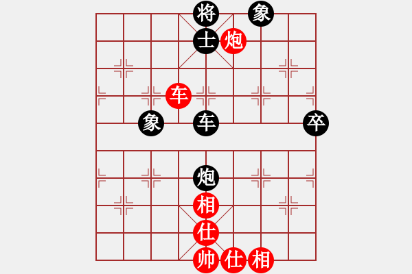 象棋棋譜圖片：難注冊(7段)-和-弈網(wǎng)情天下(9段) - 步數(shù)：80 