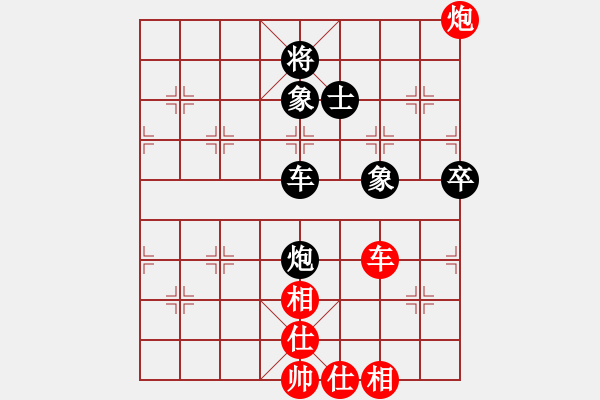 象棋棋譜圖片：難注冊(7段)-和-弈網(wǎng)情天下(9段) - 步數(shù)：90 