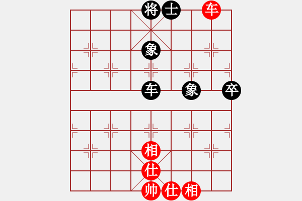 象棋棋譜圖片：難注冊(7段)-和-弈網(wǎng)情天下(9段) - 步數(shù)：98 