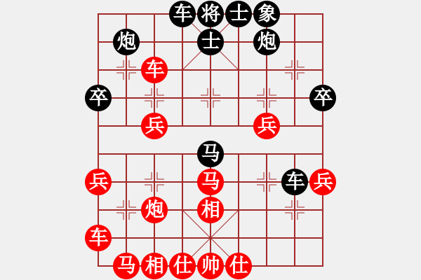 象棋棋譜圖片：中炮急進(jìn)中兵對(duì)屏風(fēng)馬紅不棄三兵（和棋） - 步數(shù)：40 