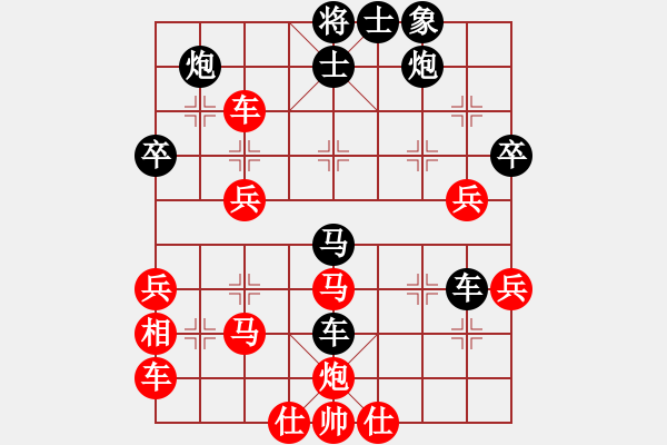 象棋棋譜圖片：中炮急進(jìn)中兵對(duì)屏風(fēng)馬紅不棄三兵（和棋） - 步數(shù)：50 