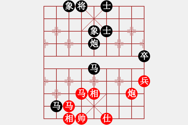 象棋棋譜圖片：楊官璘 先和 胡榮華 - 步數(shù)：110 