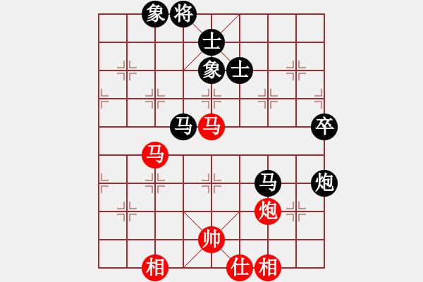 象棋棋譜圖片：楊官璘 先和 胡榮華 - 步數(shù)：130 