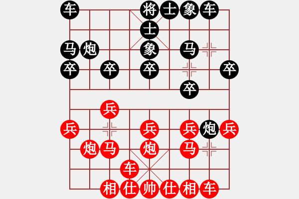 象棋棋譜圖片：中炮七兵對(duì)左炮封車上象 - 步數(shù)：14 