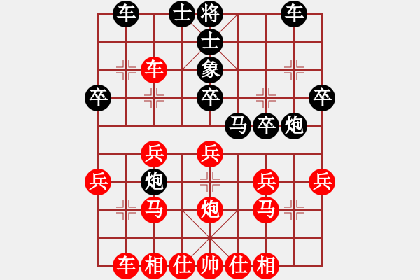 象棋棋譜圖片：騰訊 QQ 象棋對(duì)局 8月30日 - 步數(shù)：30 