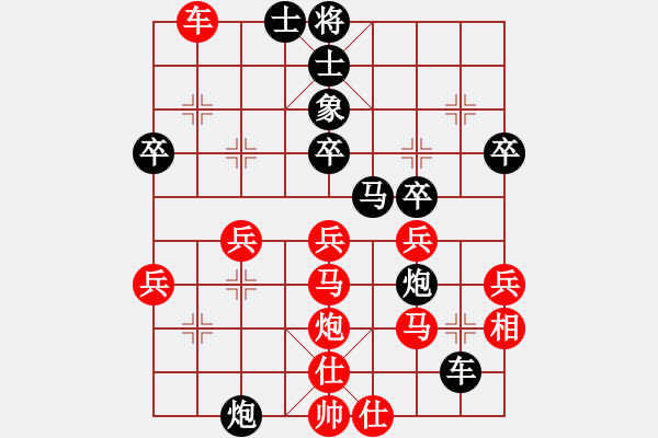 象棋棋譜圖片：騰訊 QQ 象棋對(duì)局 8月30日 - 步數(shù)：40 