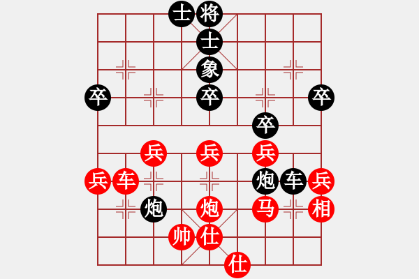 象棋棋譜圖片：騰訊 QQ 象棋對(duì)局 8月30日 - 步數(shù)：50 