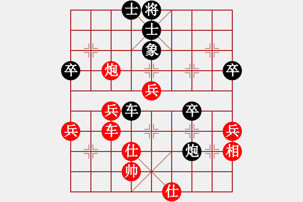 象棋棋譜圖片：騰訊 QQ 象棋對(duì)局 8月30日 - 步數(shù)：60 