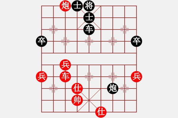 象棋棋譜圖片：騰訊 QQ 象棋對(duì)局 8月30日 - 步數(shù)：67 