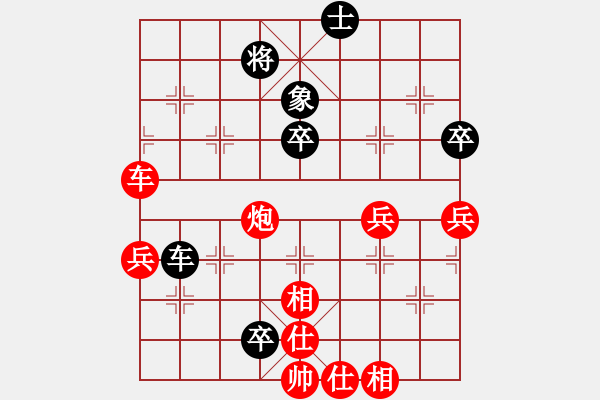 象棋棋谱图片：她山之石(4段)-胜-宜春春宜物(3段)中炮两头蛇对左三步虎 - 步数：80 