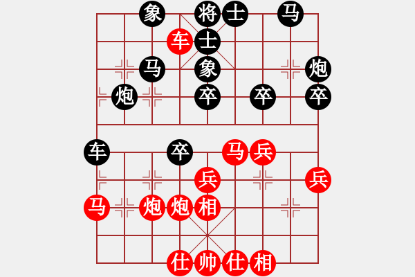 象棋棋譜圖片：過宮炮進(jìn)三兵對起馬局 - 步數(shù)：30 