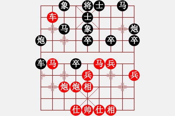 象棋棋譜圖片：過宮炮進(jìn)三兵對起馬局 - 步數(shù)：33 