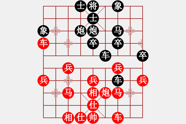 象棋棋譜圖片：義不容情(天帝)-和-馬超(月將) - 步數(shù)：30 