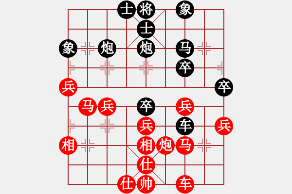 象棋棋譜圖片：義不容情(天帝)-和-馬超(月將) - 步數(shù)：40 