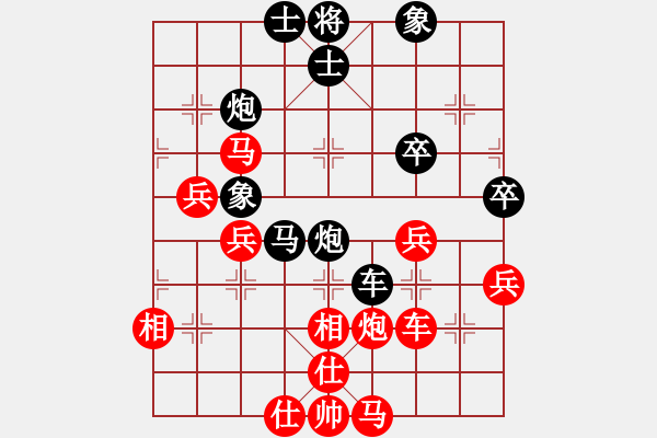 象棋棋譜圖片：義不容情(天帝)-和-馬超(月將) - 步數(shù)：50 