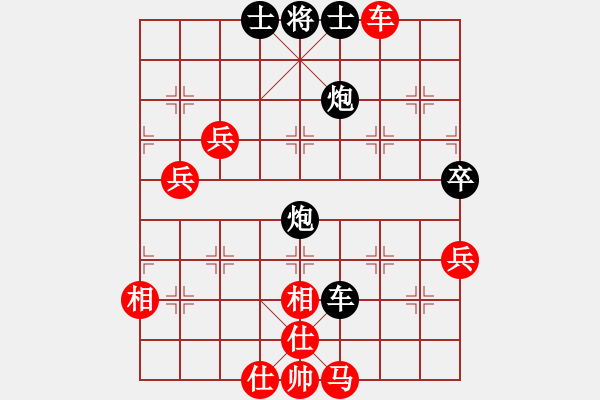 象棋棋譜圖片：義不容情(天帝)-和-馬超(月將) - 步數(shù)：60 