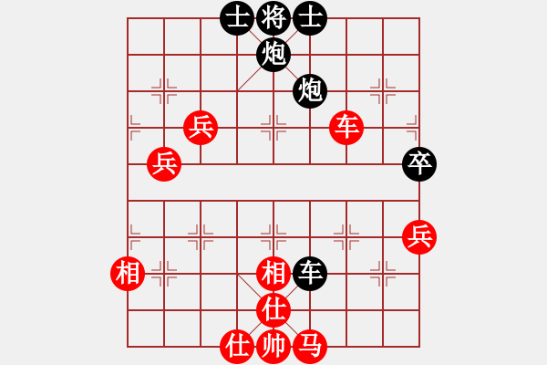 象棋棋譜圖片：義不容情(天帝)-和-馬超(月將) - 步數(shù)：62 