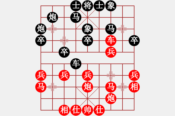 象棋棋譜圖片：五龍客家風(fēng)情園隊(duì) 劉新華 勝 江西隊(duì) 蔣明玉 - 步數(shù)：30 