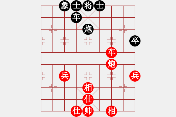 象棋棋譜圖片：五龍客家風(fēng)情園隊(duì) 劉新華 勝 江西隊(duì) 蔣明玉 - 步數(shù)：80 