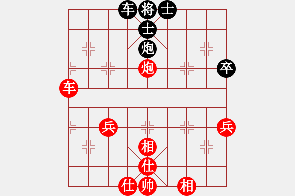 象棋棋譜圖片：五龍客家風(fēng)情園隊(duì) 劉新華 勝 江西隊(duì) 蔣明玉 - 步數(shù)：93 