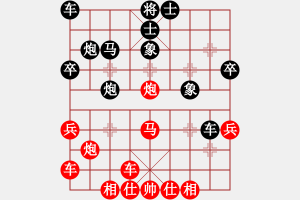 象棋棋譜圖片：橫才俊儒[292832991] -VS- 南山隱士[1216739753] - 步數(shù)：30 