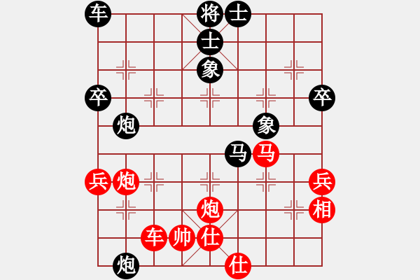 象棋棋譜圖片：橫才俊儒[292832991] -VS- 南山隱士[1216739753] - 步數(shù)：50 