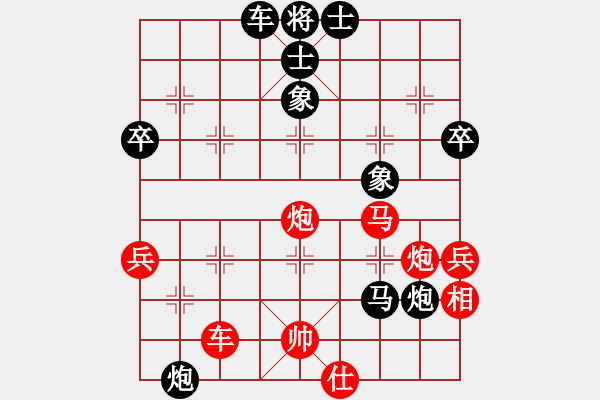 象棋棋譜圖片：橫才俊儒[292832991] -VS- 南山隱士[1216739753] - 步數(shù)：60 