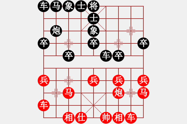 象棋棋譜圖片：金耳朵(5段)-勝-丹青度春秋(2段) - 步數(shù)：20 