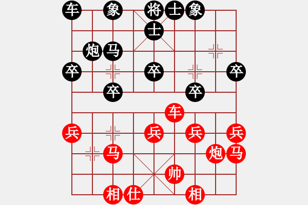 象棋棋譜圖片：金耳朵(5段)-勝-丹青度春秋(2段) - 步數(shù)：30 