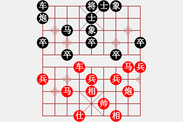 象棋棋譜圖片：金耳朵(5段)-勝-丹青度春秋(2段) - 步數(shù)：40 