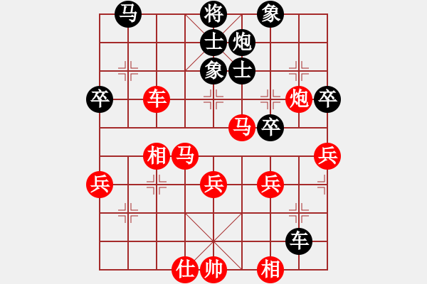 象棋棋譜圖片：金耳朵(5段)-勝-丹青度春秋(2段) - 步數(shù)：70 