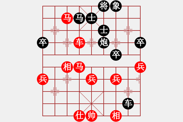 象棋棋譜圖片：金耳朵(5段)-勝-丹青度春秋(2段) - 步數(shù)：80 