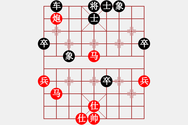 象棋棋譜圖片：鷺島三劍(7段)-和-muuuuu(8段) - 步數(shù)：70 