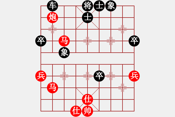 象棋棋譜圖片：鷺島三劍(7段)-和-muuuuu(8段) - 步數(shù)：79 