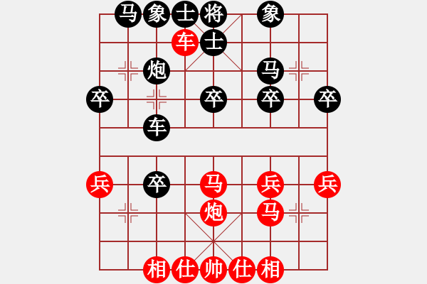 象棋棋譜圖片：順炮橫車急進(jìn)車封車對直車 黑勝 - 步數(shù)：30 