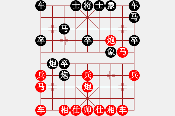 象棋棋譜圖片：第一輪 陳倉張文軍先和鑫棋道顏成龍 - 步數(shù)：20 