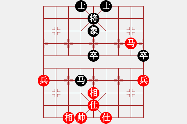 象棋棋谱图片：第一轮 陈仓张文军先和鑫棋道颜成龙 - 步数：70 