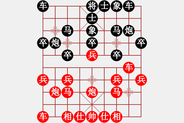 象棋棋谱图片：牛头滚 - 步数：16 