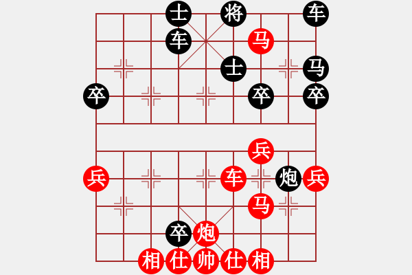 象棋棋譜圖片：天天五分鐘快棋太守棋狂先勝承諾2019·5·7 - 步數(shù)：50 