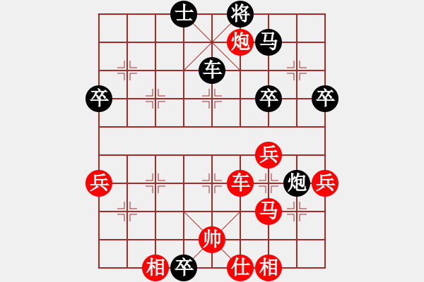 象棋棋譜圖片：天天五分鐘快棋太守棋狂先勝承諾2019·5·7 - 步數(shù)：60 